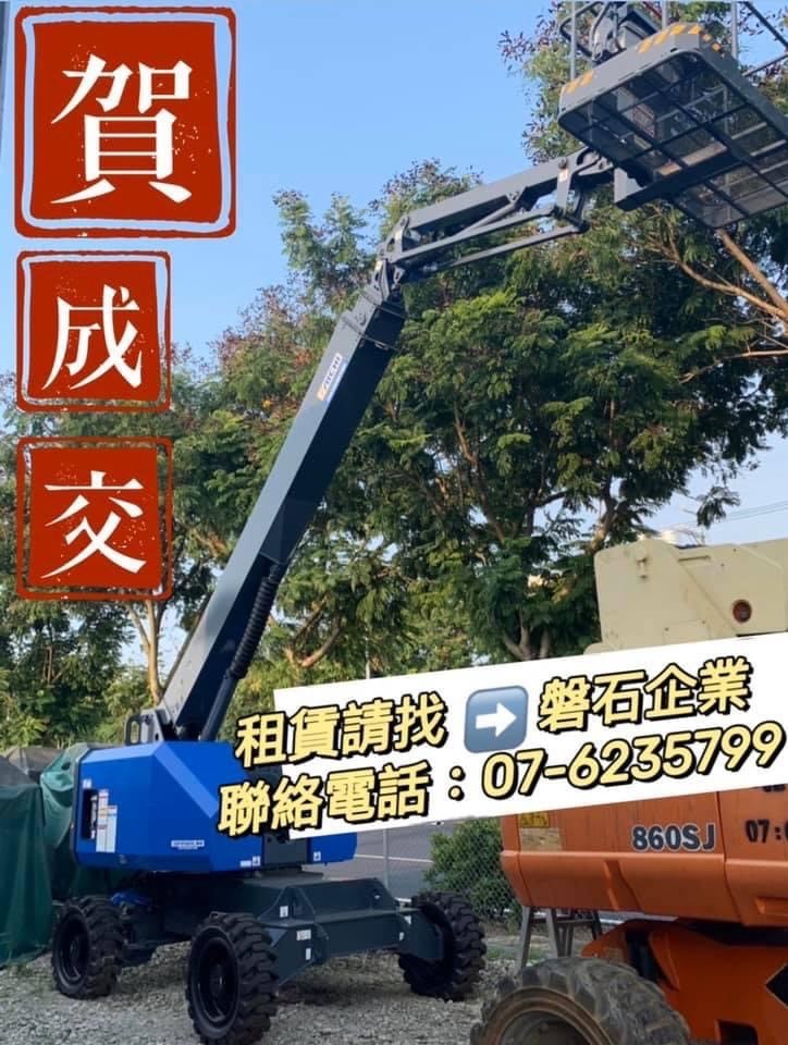 Read more about the article 磐石企業 AICHI SP14D1JM 輪式高空車順利交貨啦