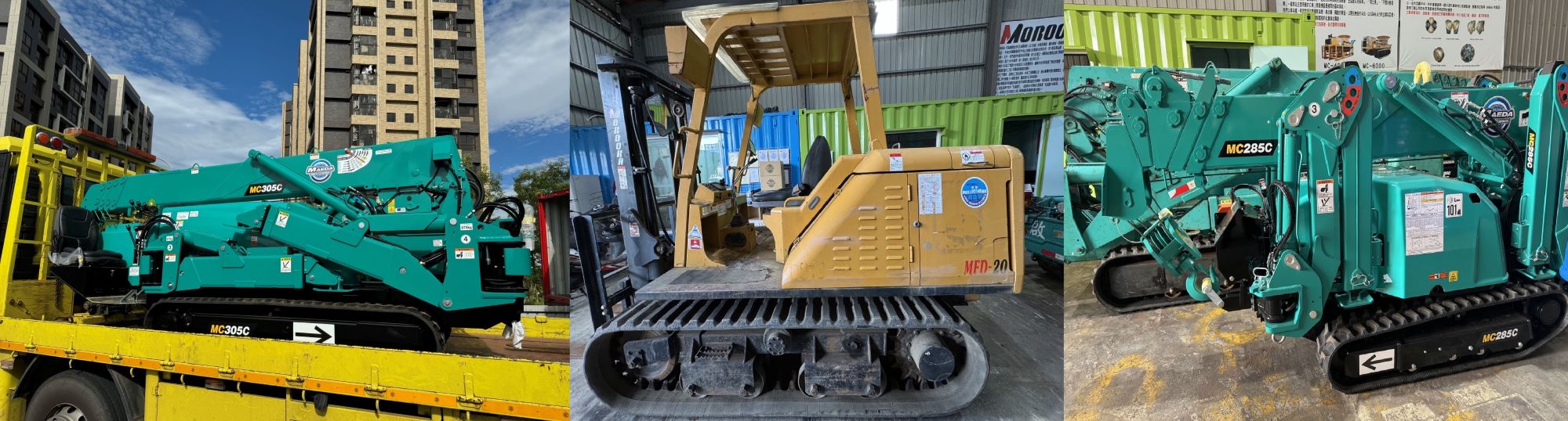 Read more about the article 進貨啦~全新蜘蛛車MC285.MC305&中古堆高機MFD20