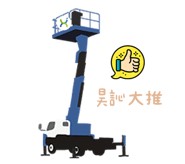 Read more about the article 台灣昊訫LINE貼圖上架啦!!