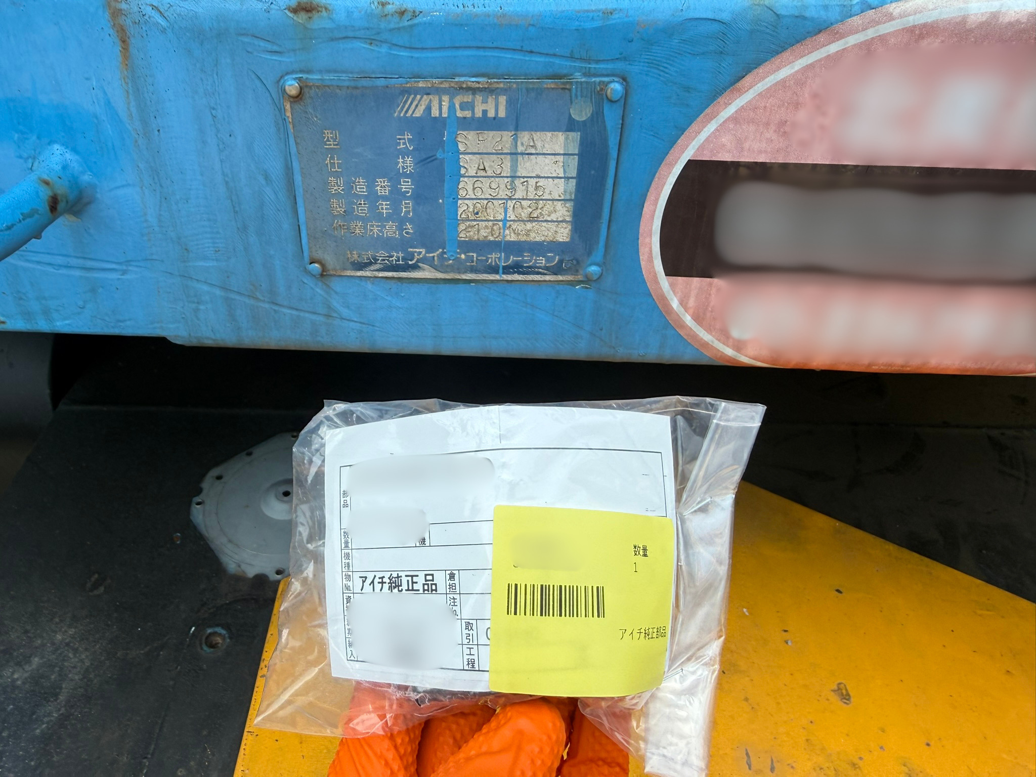 You are currently viewing 別讓錯誤的安裝浪費了原廠零件的好品質！花錢事小機器傷到才最痛！🤕