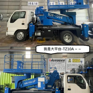 中古-AICHI TZ10A(大平台)